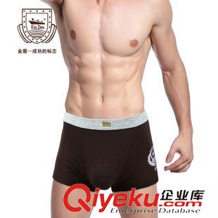 15年6月10號上新 2015新款 金盾男士炫彩舒適透氣柔軟輕盈男士平角內褲 3893