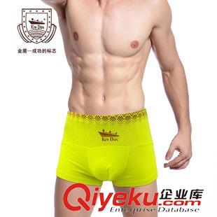 15年6月10號上新 2015新款 金盾男士炫彩舒適透氣柔軟輕盈男士平角內褲 3893