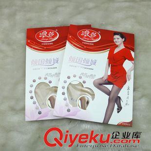 15年6月21號上新 2015新款浪莎時尚性感T檔包芯絲絹感覺加檔連褲襪 98703原始圖片3