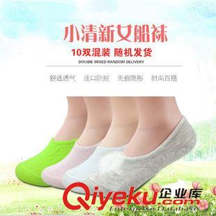 船襪 夏款新款 千織百愛(ài) 素色淺口時(shí)尚百搭耐穿男隱形船襪 296