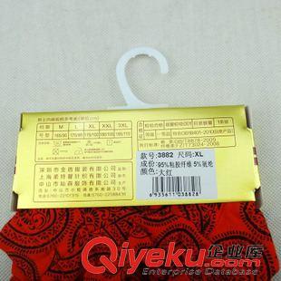 平角褲 2015新款 金盾莫代爾男士超軟舒適透氣印花男士平角內褲 3882原始圖片3
