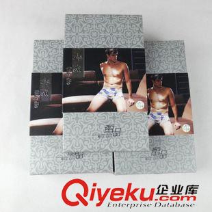 三角褲 清倉處理內褲男 爆款男士棉三角褲批發 舒適透氣單條盒裝低價直銷原始圖片3