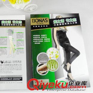 拉毛褲 竹炭棉雙層連褲襪 加絨加厚女士保暖褲襪九分打底襪新款原始圖片3