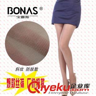 寶娜斯 寶娜斯9318超薄包芯絲魚(yú)嘴襪百搭顯瘦女絲襪子露指襪zp行貨批發(fā)