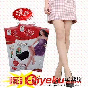 浪莎 浪莎 時尚超薄/透明/包芯絲舒適踩腳/打底褲PE616 低價批發(fā)