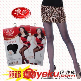 浪莎 zp浪莎V610腳尖透明連褲襪 8729包芯絲超薄顯瘦女士絲襪批發(fā)