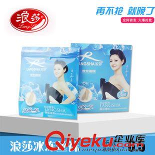 浪莎 2015浪莎新款 冰凍超薄透爽單面加檔夏季必備冰凍連褲襪3791原始圖片2