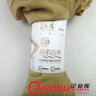 詩柔 舒適耐磨詩柔20D天鵝絨超薄短襪簡裝 10雙絲襪 襪子批發(fā)原始圖片3