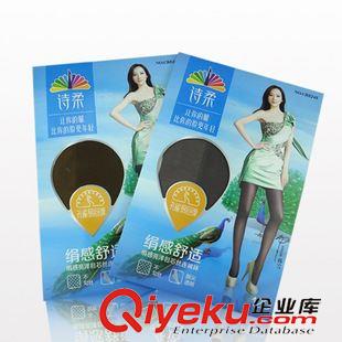 詩柔 舒適耐磨詩柔20D天鵝絨超薄短襪簡裝 10雙絲襪 襪子批發(fā)