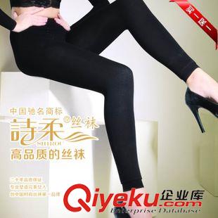 詩(shī)柔 詩(shī)柔532天鵝絨中厚不透肉連褲襪 280D收腹提臀壓力瘦腿打底褲批發(fā)