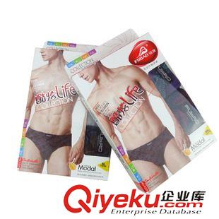 福寶 新款 福寶夏款莫代爾舒適透氣 男士莫代爾印花三角褲 9239原始圖片3