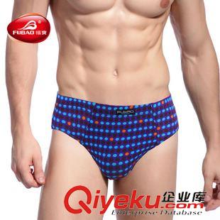 福寶 2015新款 福寶男士莫代爾柔軟透氣輕盈莫代爾印花平角褲9263