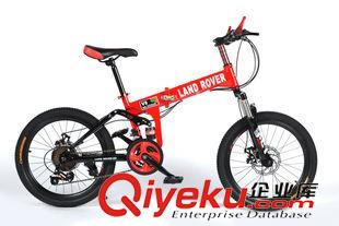 折疊車 路虎_鉅慕_20  20寸折疊高碳鋼前后機(jī)械式碟剎通用男女學(xué)生山地車原始圖片2