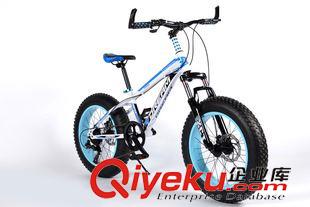鉅慕DREAM 雪地車(chē)_鉅慕_20 20寸山地車(chē)雪地自行車(chē)男女學(xué)生通用校園休閑車(chē)原始圖片2