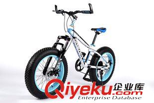 鉅慕DREAM 雪地車(chē)_鉅慕_20 20寸山地車(chē)雪地自行車(chē)男女學(xué)生通用校園休閑車(chē)原始圖片3