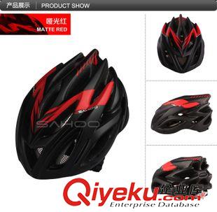 頭     盔 0ESSEN C580L一體成型騎行頭盔山地車頭盔 自行車頭盔 單車安全帽