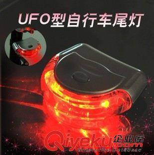 车     灯 000zpXC星程UFO造型超亮5LED尾灯 自行车 尾灯 警示灯