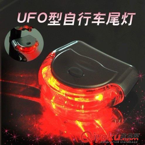 车     灯 000zpXC星程UFO造型超亮5LED尾灯 自行车 尾灯 警示灯