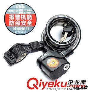 車     鎖 通用TONYON/TY566山地自行車密碼鎖條形鎖車鎖五位數(shù)密碼鎖/帶架