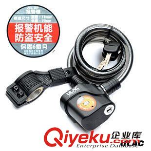 車     鎖 ULAC優(yōu)力自行車防盜鎖公路自行車報(bào)警鎖鋼絲鋼纜鎖山地車車鎖AL3P原始圖片2