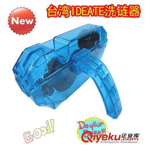 工     具 IDEATE洗鏈器 山地公路自行車通用 高級洗鏈器/洗鏈盒/鏈條保養(yǎng)原始圖片2