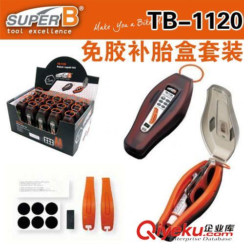 工     具 000臺(tái)灣SUPER-B保忠TB-1120補(bǔ)胎套裝盒裝撬胎棒免膠水補(bǔ)胎片補(bǔ)胎