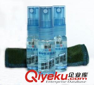 保     養(yǎng) 000邁森蘭山地車(chē)單車(chē)清洗養(yǎng)護(hù)裝備自行車(chē)專(zhuān)用鏈條清洗劑 強(qiáng)力去污