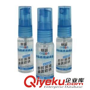 保     養(yǎng) Cylion賽領(lǐng) 自行車防銹潤滑油 20ML迷你噴霧式潤滑油 方便攜帶原始圖片2
