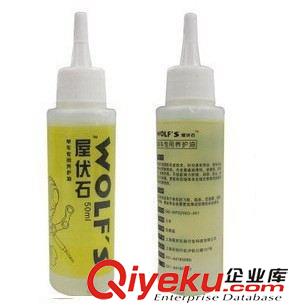 保     養(yǎng) Cylion賽領(lǐng) 自行車防銹潤滑油 20ML迷你噴霧式潤滑油 方便攜帶