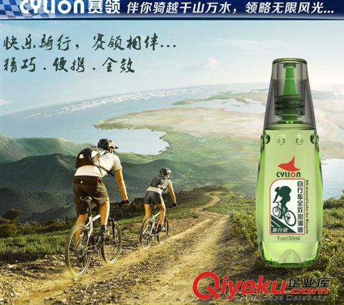 保     養(yǎng) zp賽領(lǐng)自行車專用潤(rùn)滑油鏈條油 單車高級(jí)養(yǎng)護(hù)油防銹 30ML旅行裝原始圖片2