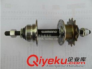 變     速 shimano/禧瑪偌連體飛/捷安特專用后軸連體飛/14T36孔 旋飛飛輪