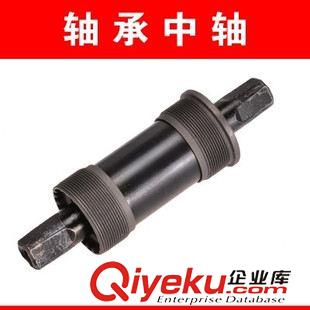 變     速 密封軸承中軸山地車中軸自行車軸承中軸方孔中軸中軸配件