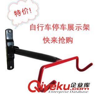 停 車 架 自行車墻壁掛鉤/墻壁掛車架/自行車展示架/停車架/自行車掛架原始圖片2