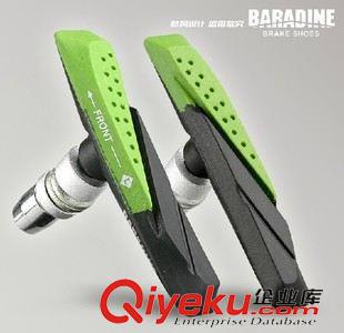 刹     车 BARADINE永杰 双色刹车皮 MTB-959V 山地车自行车刹车胶 V刹 闸皮