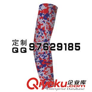 B款炫彩袖套 彈力jx燃脂瘦手臂套 藍(lán)球壓力護(hù)肘運動束手臂護(hù)手臂胳膊護(hù)具