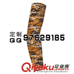 C款炫彩袖套 TLS 供應運動護具 運動休閑護肘 籃球加長棉護臂 籃球無標護臂