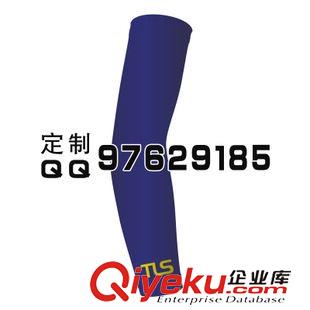 多款素色袖套 TLS全新深藍(lán)色袖套/護(hù)臂 定制批發(fā) 素色防曬護(hù)臂/袖套 廠家直銷