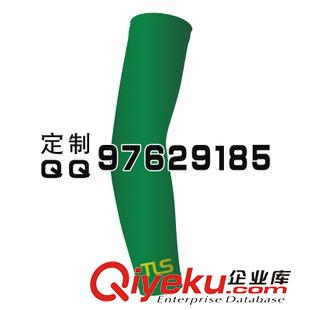 多款素色袖套 TLS全新大紅色防曬護臂 定制批發(fā)紅色袖套/護臂 廠家直銷騎行袖套