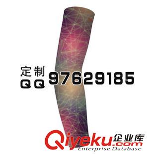 多種圖案袖套1 TLS熱升華數(shù)碼移印護(hù)臂/袖套 定制 批發(fā)熱轉(zhuǎn)印萊卡袖套/護(hù)臂廠家