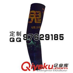 多種圖案袖套2 TLS 批發(fā)抗UV騎行運(yùn)動(dòng)袖套 戶外防曬護(hù)臂生產(chǎn)廠家 騎行裝備定制原始圖片3