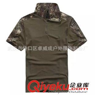 T恤專區(qū) 青蛙服速干短袖T恤 特種兵迷彩服青蛙服運動戶外戰(zhàn)術(shù)服原始圖片2