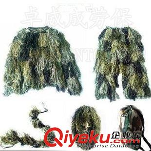 偽裝服 經(jīng)銷叢林毛絲偽裝服  偽裝防護   深度防護耐磨 均碼