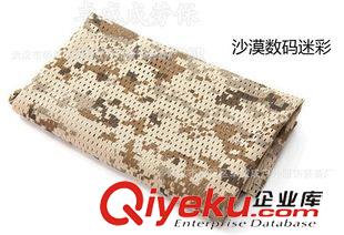 急救包 家庭戶外出行 旅行必備 便攜式多用型戶外防護迷彩急救包