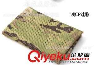 網(wǎng)巾 特種兵迷彩網(wǎng)巾 戶外叢林男女透氣春秋圍脖 戰(zhàn)術迷彩網(wǎng)巾迷彩披肩原始圖片3