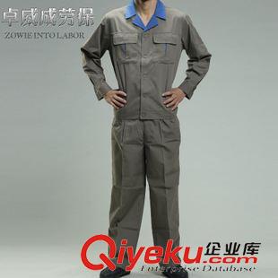 制服，工作服 【廠家直銷】高品質工作服 好質量工衣 廠服定做 工作服工裝