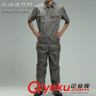 制服，工作服 2015新款勞保工作服 廠服工裝套裝 耐臟長袖工衣 耐磨工程服