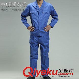 制服，工作服 卓威成工裝 勞保服工作服定做 廠服長袖套裝定制 工程服批發