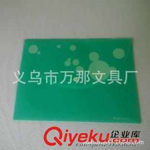 PP 供應 PP文件袋 a4按扣式檔案袋 文件袋 多彩資料袋 批發(fā)定制