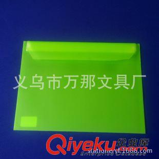 PP 供應(yīng) PPA4檔案袋 文件袋 資料袋 公文袋 加工定制原始圖片3