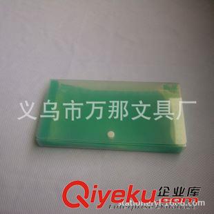 PP風情 供應 風琴包13格日常證件公事包 單據收納夾旅游機票據包加工定制